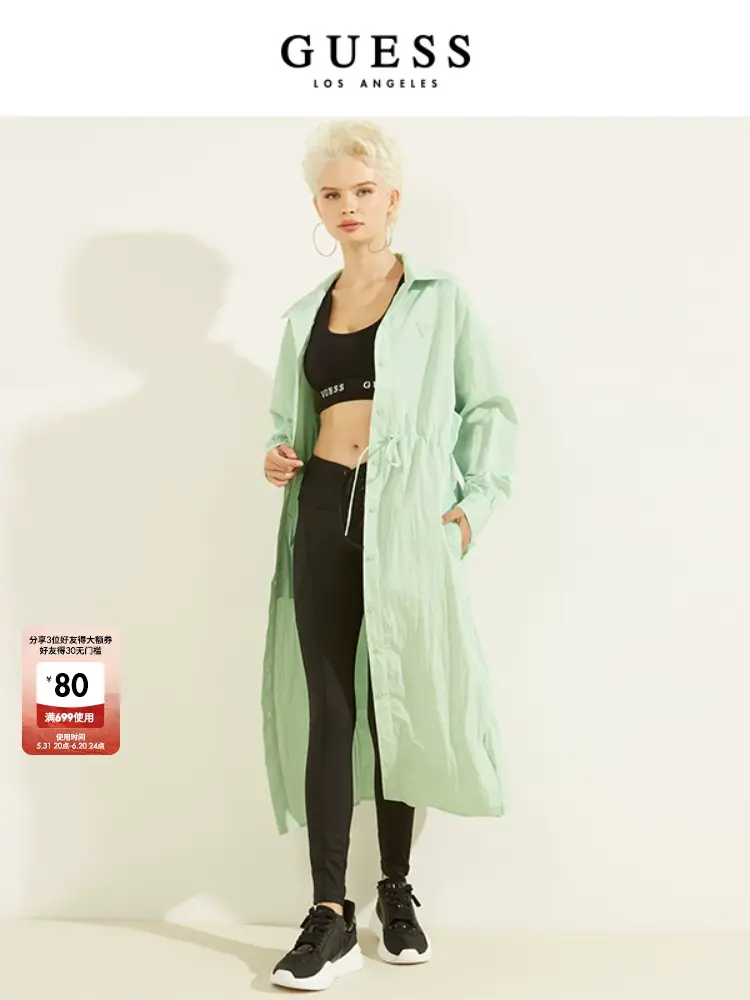 

Ветровка женская Guess тонкая, светло-зеленый
