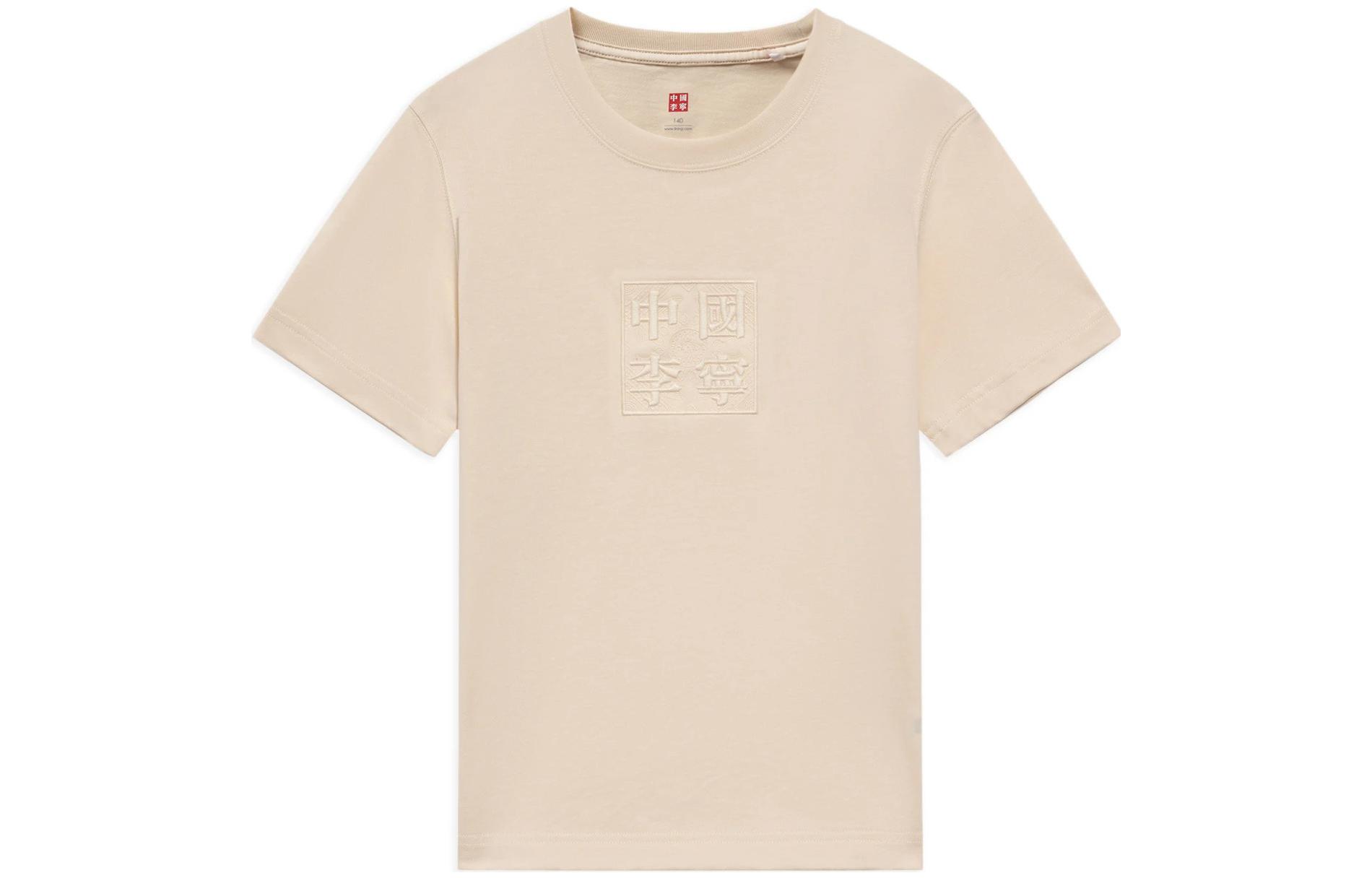 

LiNing Футболка Swan White детская