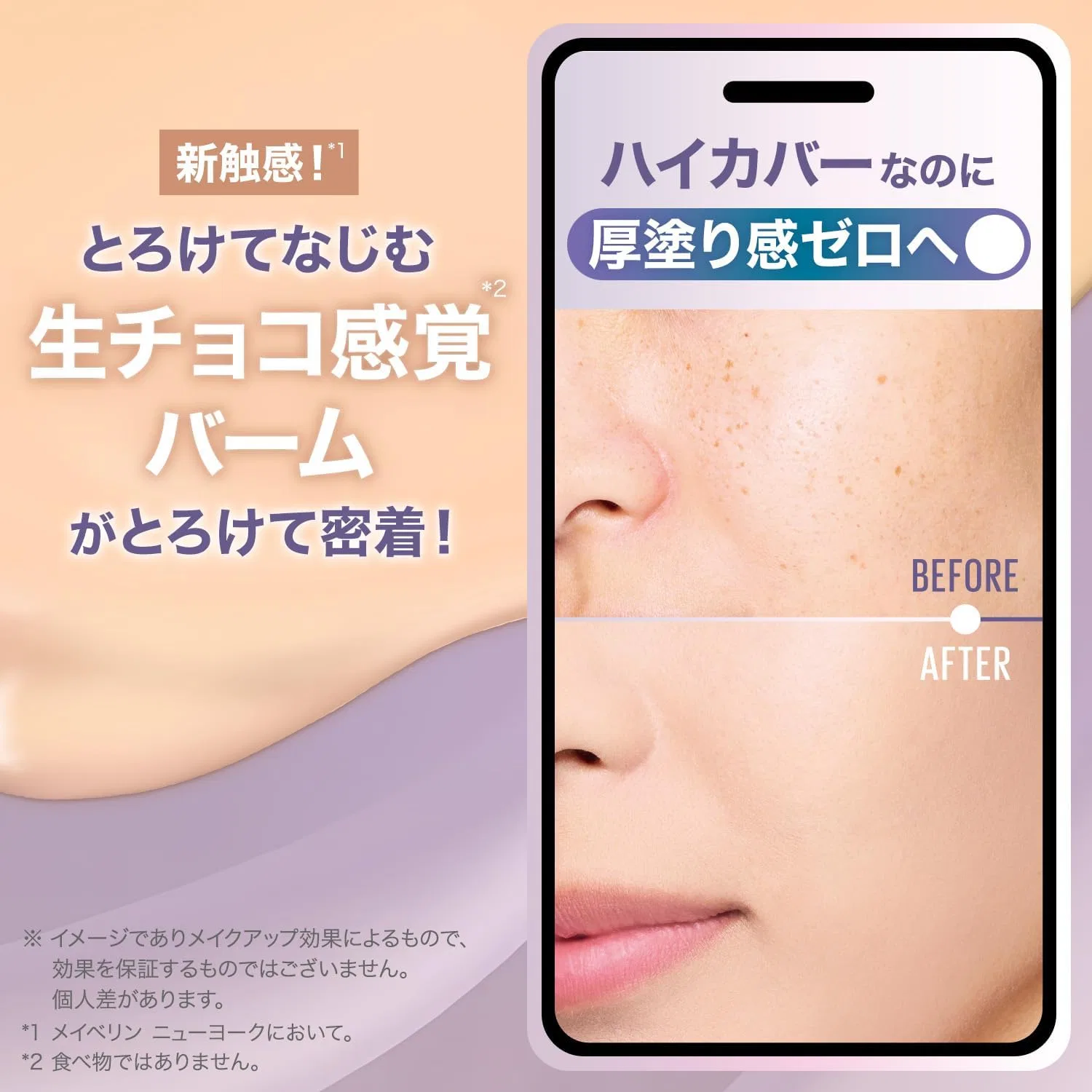 Тональный крем SPStay Cream Pact Foundation C05 + фиксирующий спрей SP Stay Double Fixer Spray, Michelin — фото 3