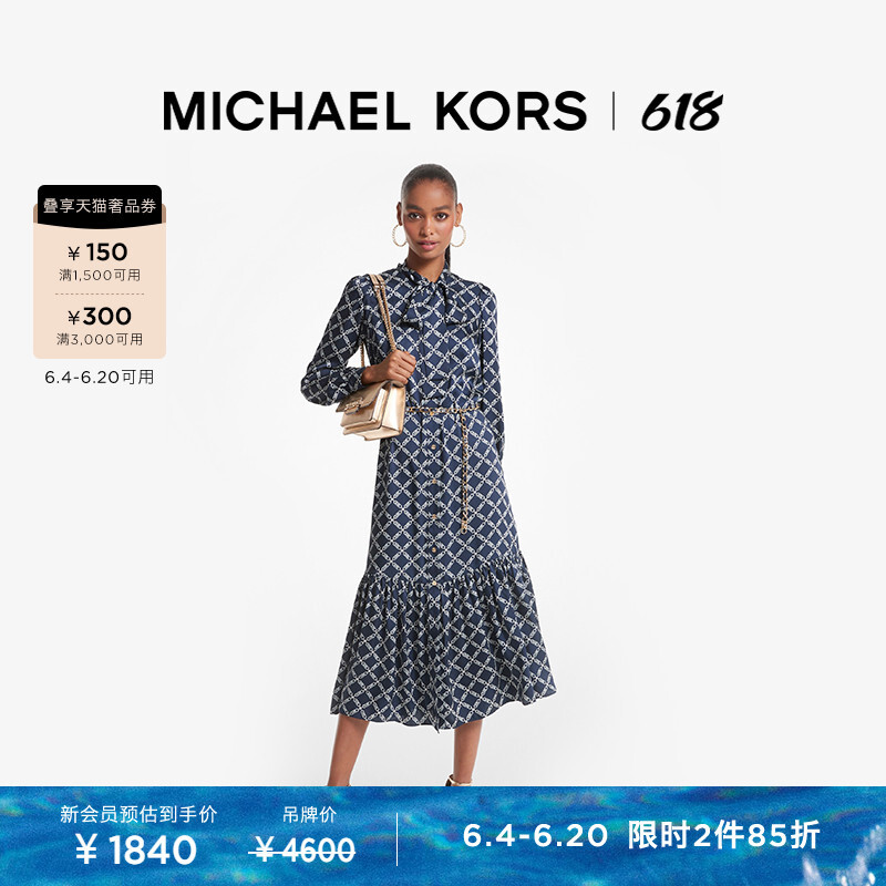 

Платье женское Michael Kors с поясом-цепочкой, темно - синий