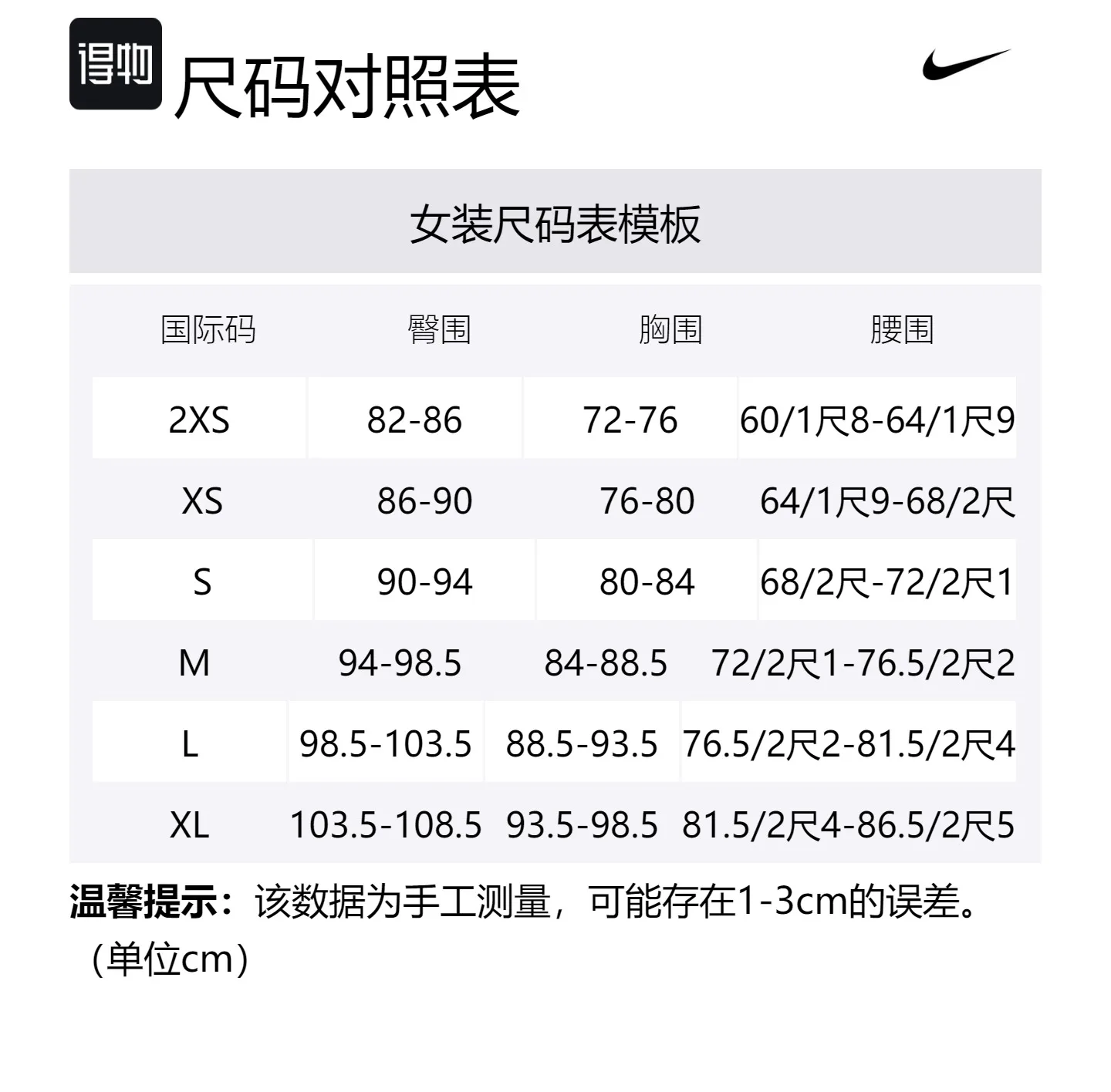 Nike Повседневная короткая юбка женская Coconut Milk/Black — фото 2