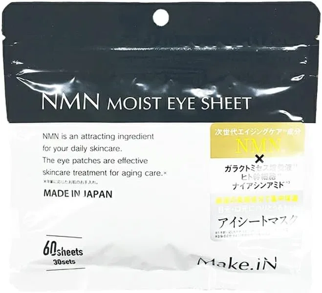 Патчи для глаз Make.iN NMN Moist Eye Sheets, 60 штук (30 применений)