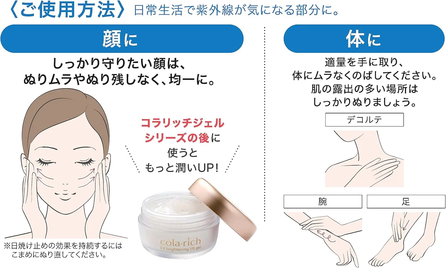 Солнцезащитный крем Colarich SPF 50+ PA+++ UV Moist Barrier, 50 г Kyusai — фото 4
