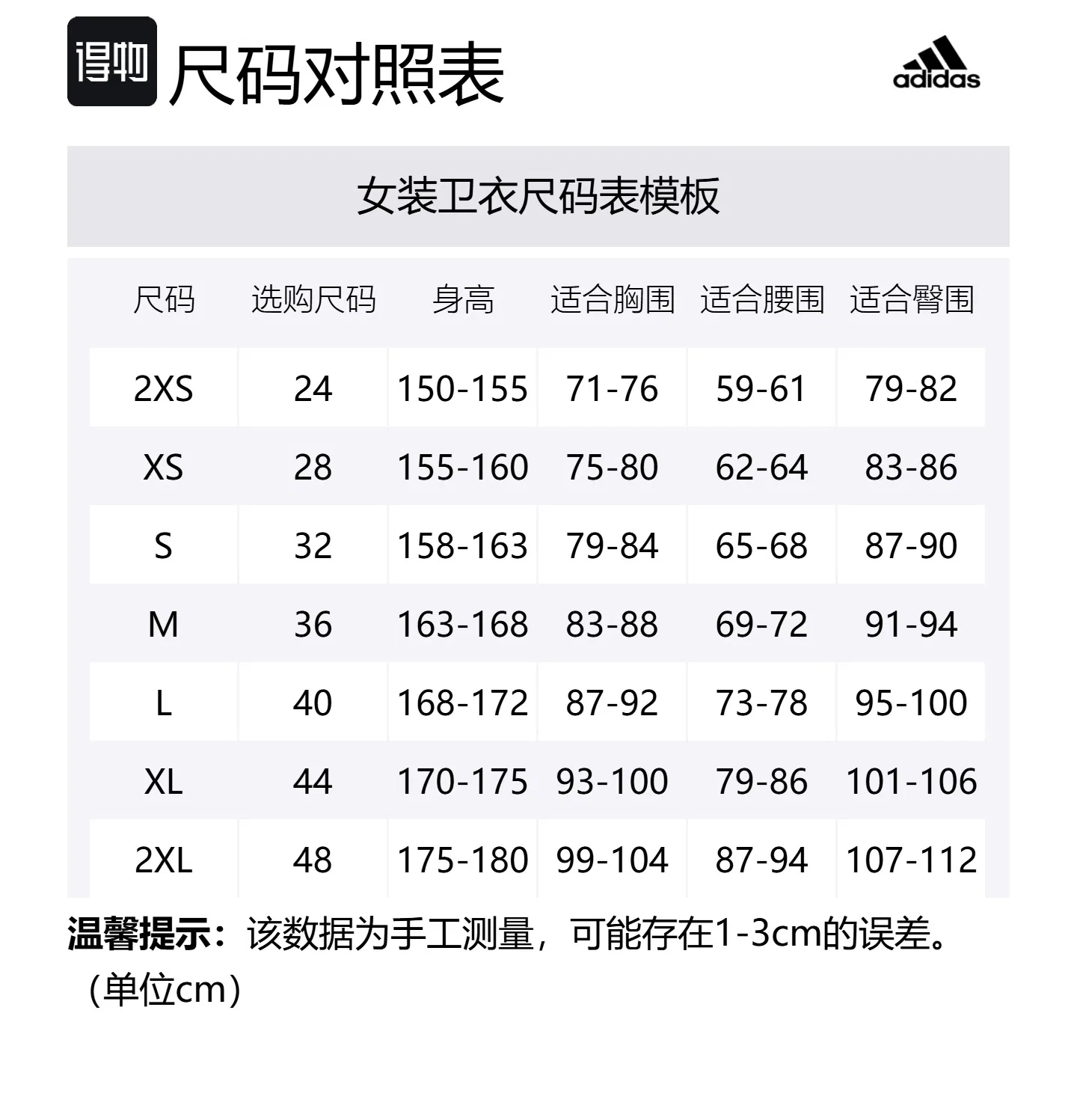 Свитшот женский коричневый Adidas — фото 2