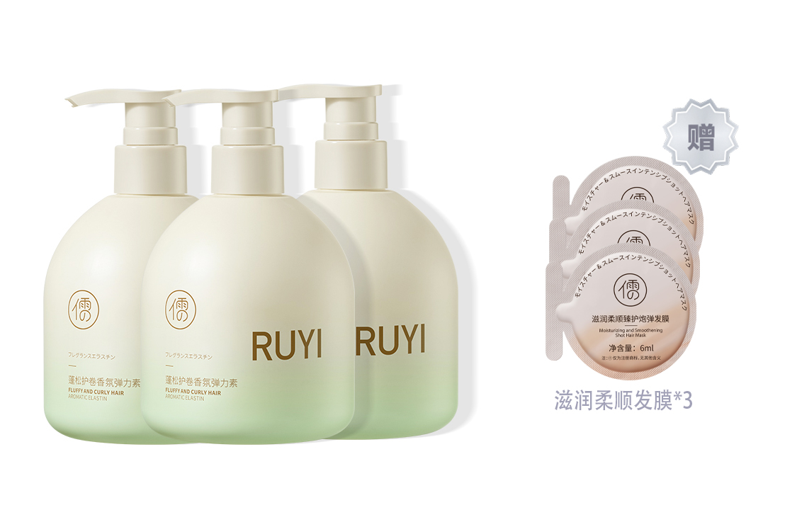 

Объемный спрей для волос с эластином и блеском, уход за волосами, 300 г RUYI