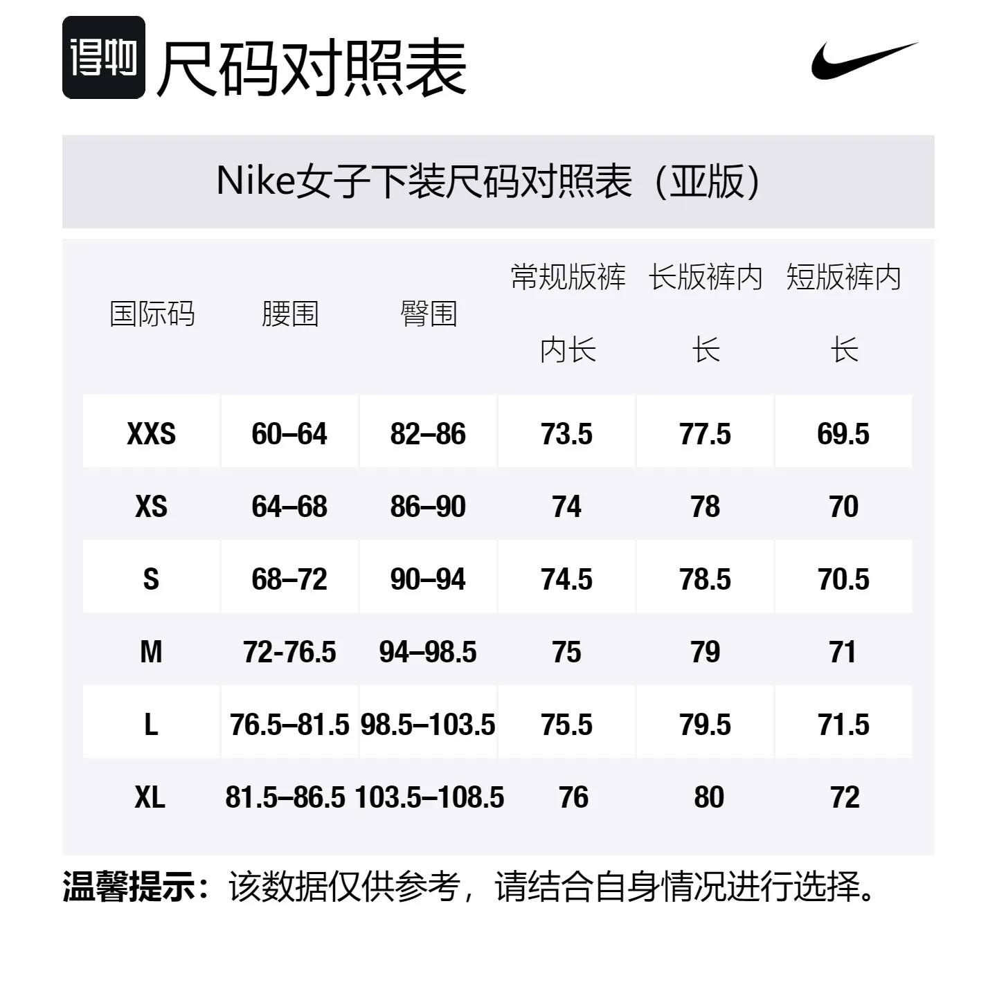 Широкие брюки из велюра Nike, Earth Yellow — фото 2