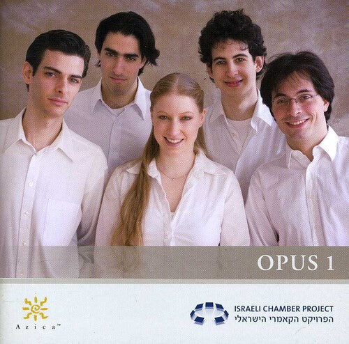 

CD диск Saint-Saens / Martinu / Israeli Chamber Project: Opus 1