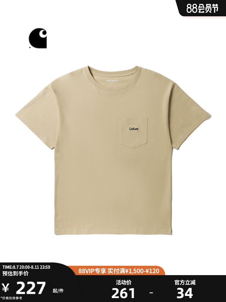 

Футболка мужская Carhartt WIP с короткими рукавами и принтом, коричневый