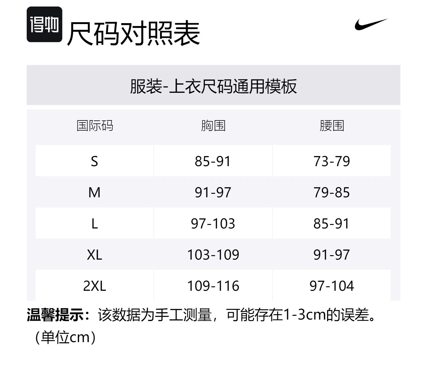 Nike Футболка Dri Fit мужская черная/антрацит — фото 2