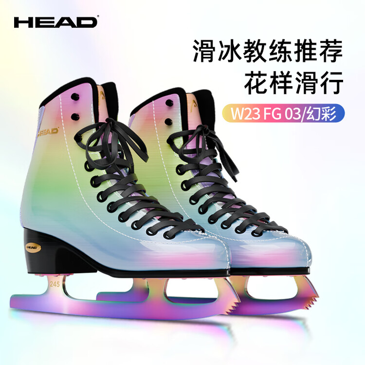 

HEAD Коньки для фигурного катания, разноцветные, для взрослых и детей, иридисцент, размер 29