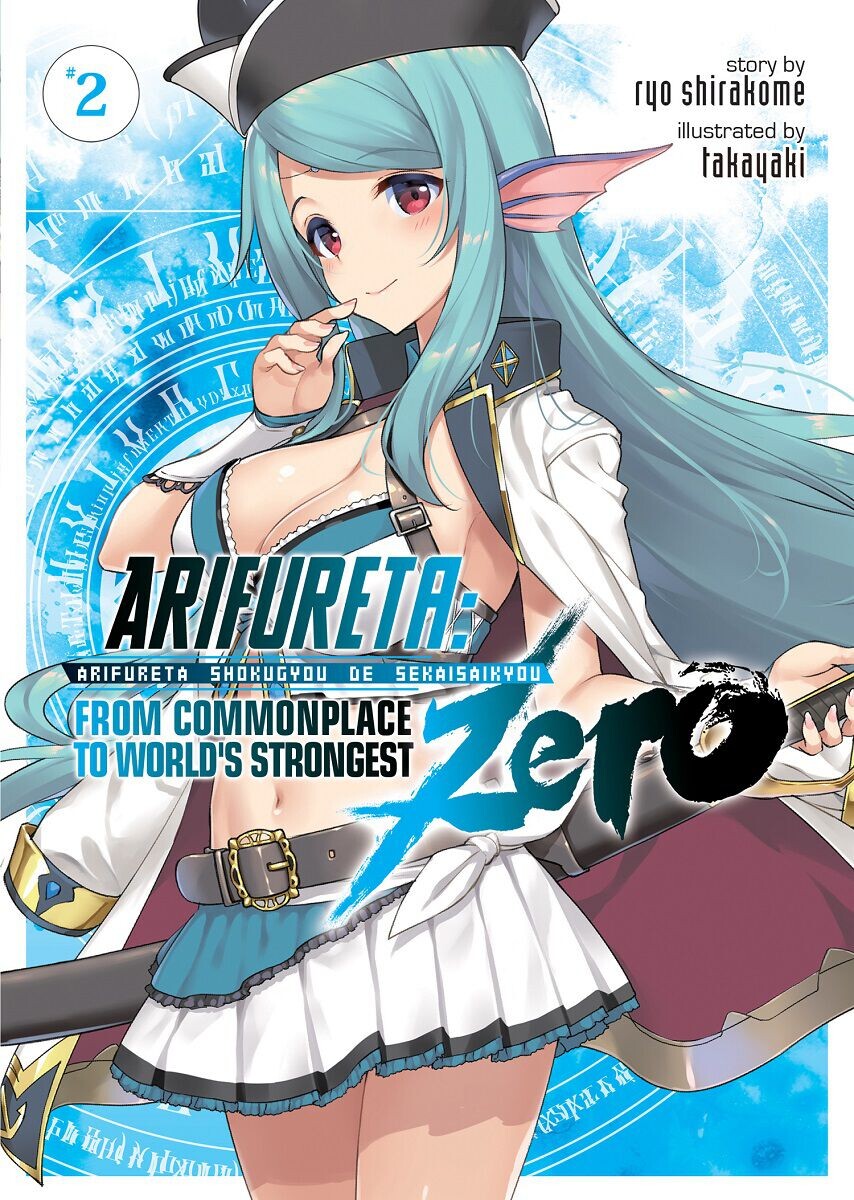

Новелла Arifureta: From Commonplace to World's Strongest Zero Novel Volume 2