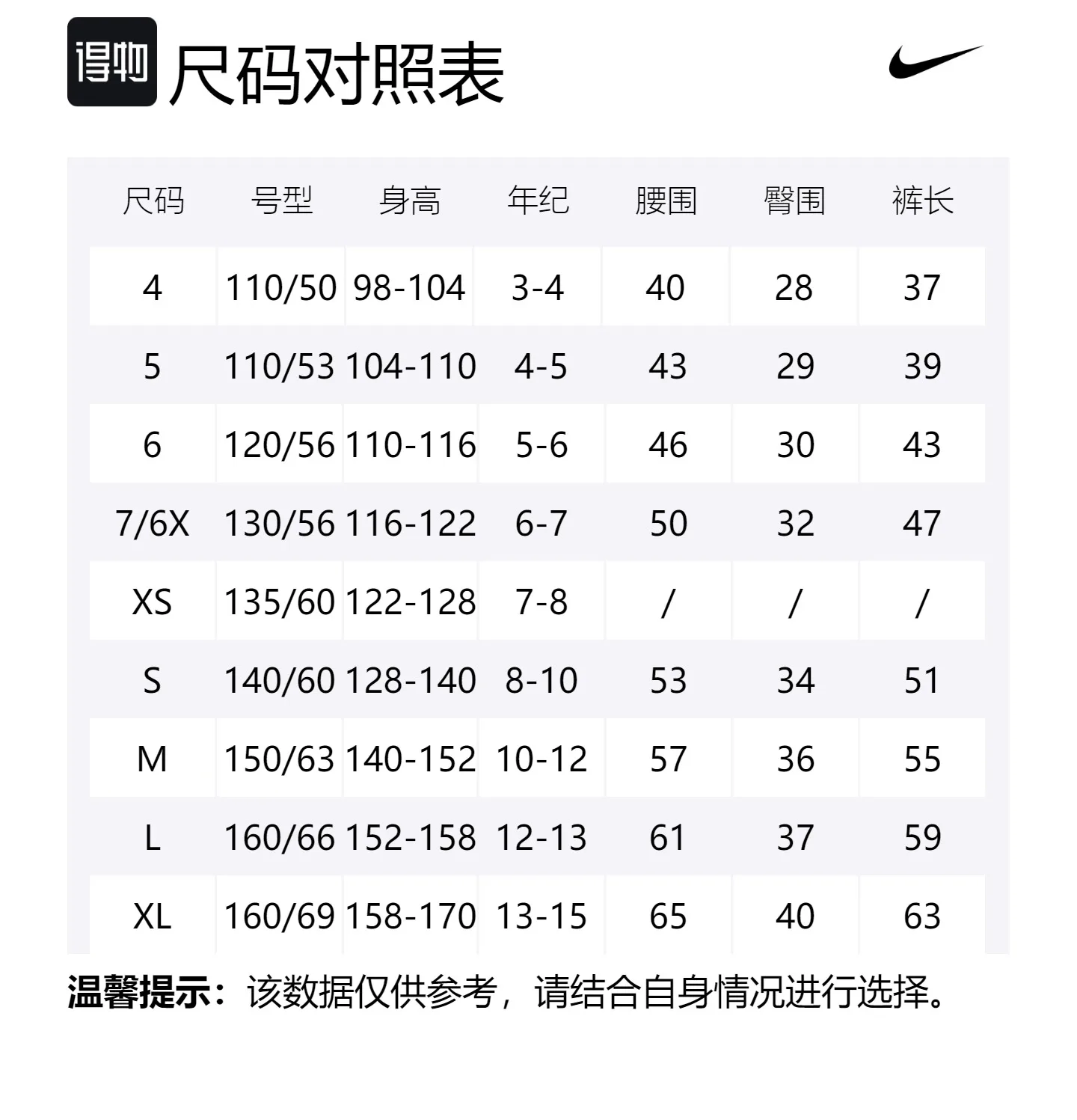 Детские вязаные спортивные штаны утепленные Nike, Turkish Blue — фото 2