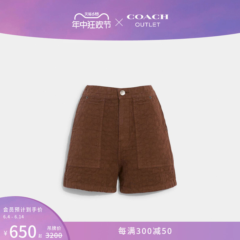 

Шорты джинсовые женские Coach Outlet с логотипом, коричневый