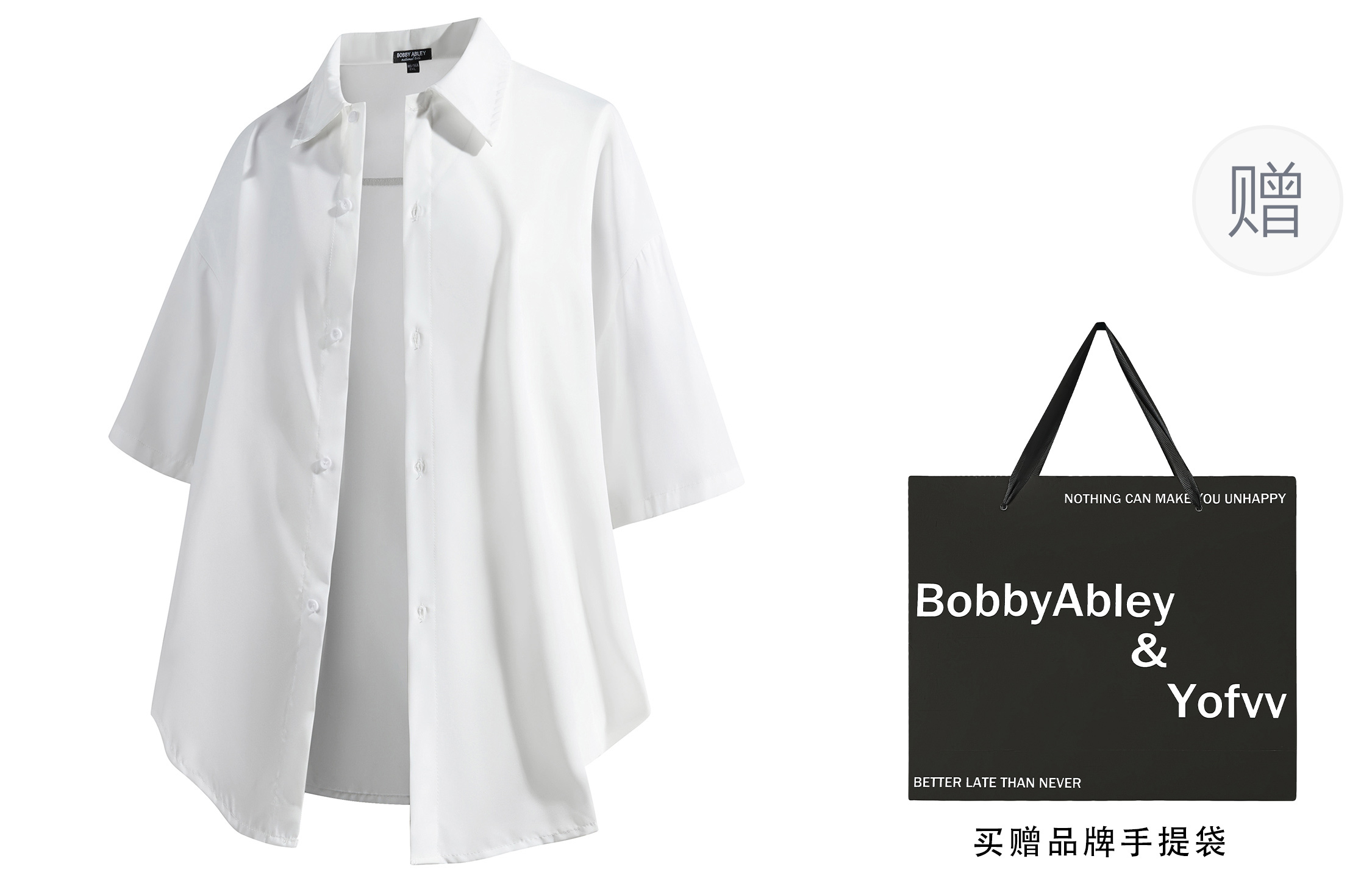

Пальто-рубашка/Включает коробку унисекс BOBBY ABLEY, 2 Pack (Black+Apricot)