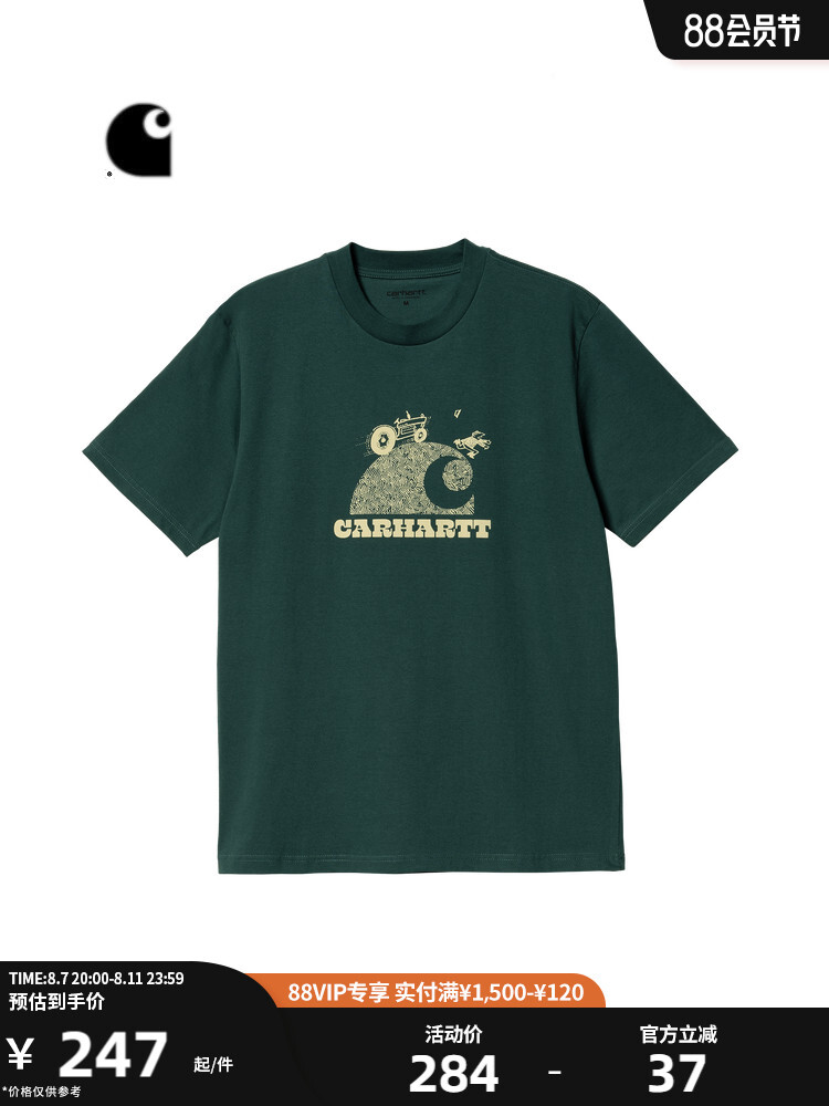 

Футболка Carhartt WIP с принтом, зеленый