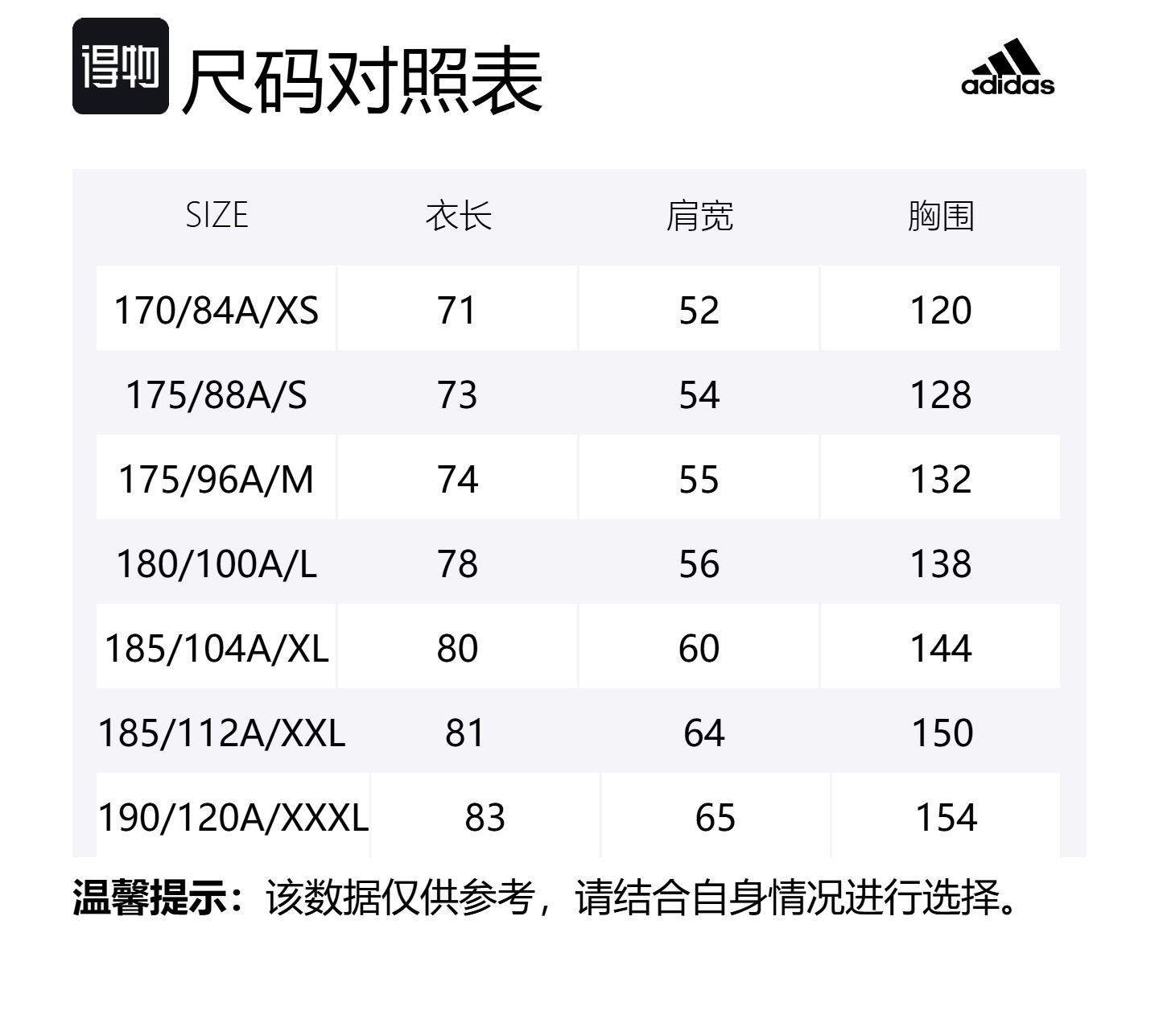 AdiClub баскетбольная майка без рукавов унисекс Adidas, красный — фото 2