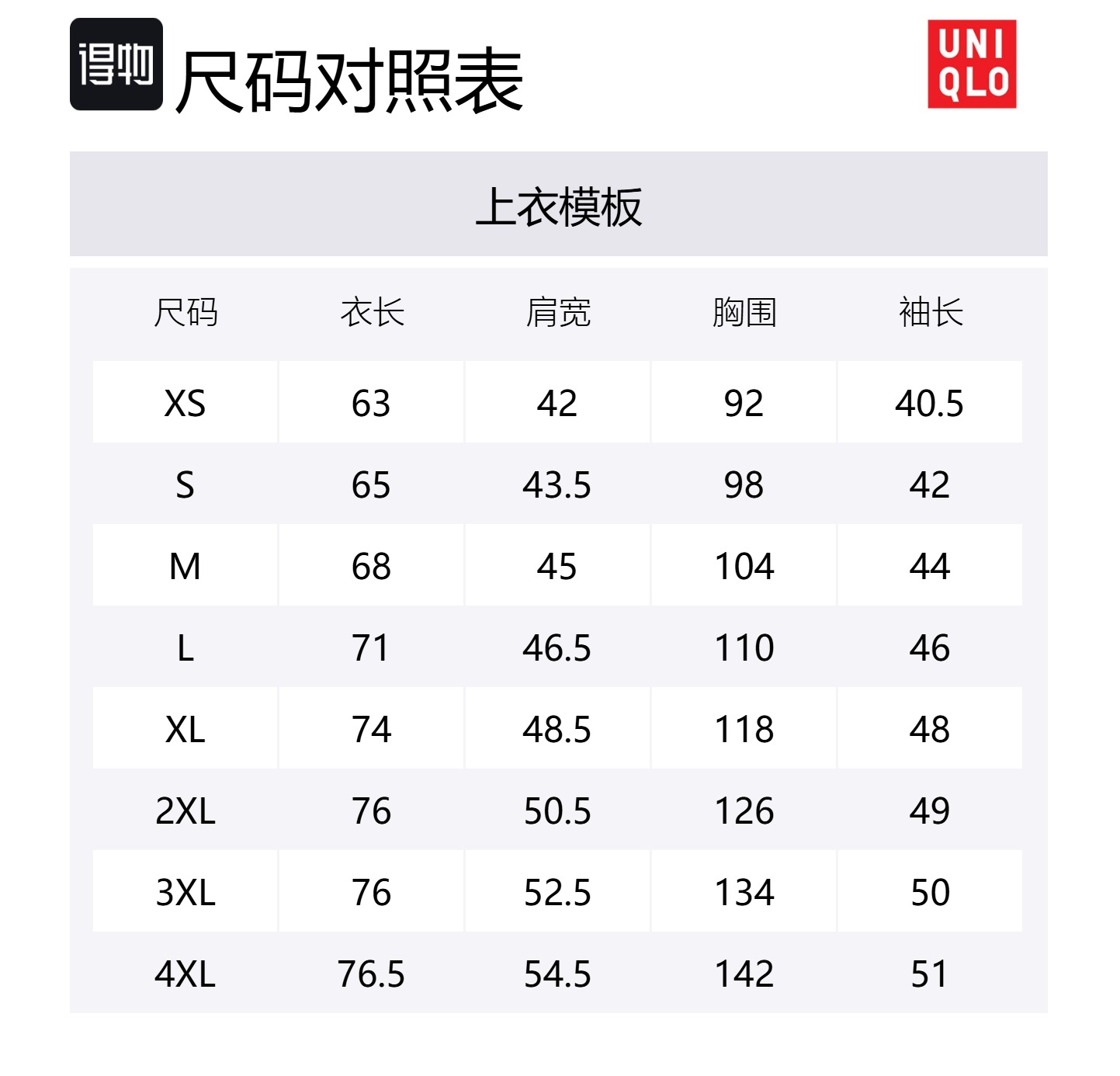 Футболка GUIMIEZHIREN,LIANMINGKUAN SS25 мужская UNIQLO, синий — фото 2