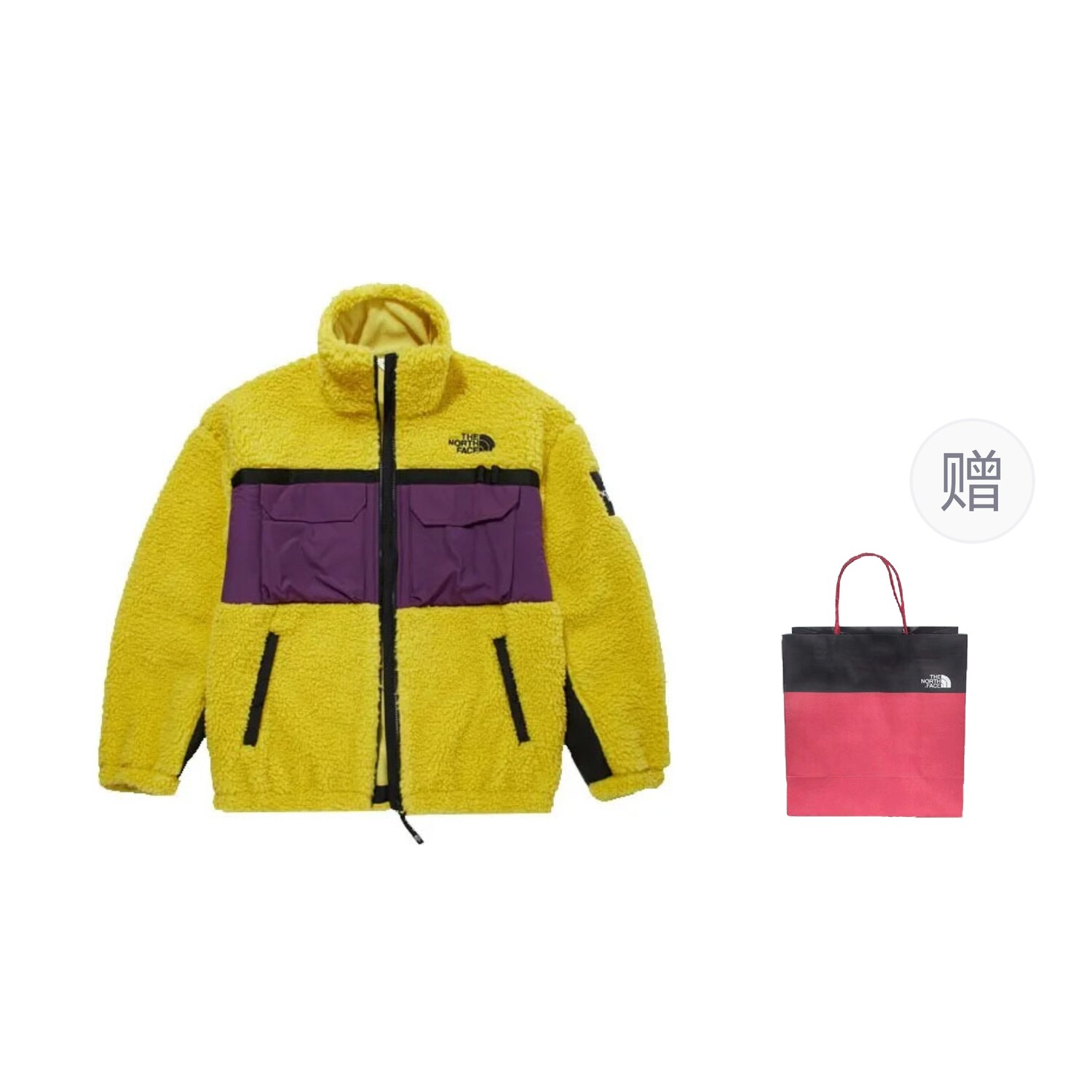 

Флисовая куртка унисекс желтый The North Face