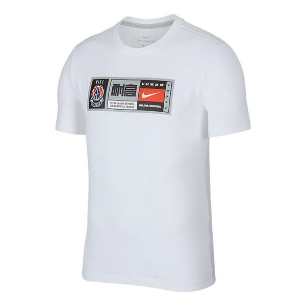 

Футболка баскетбольная dri fit Nike, белый