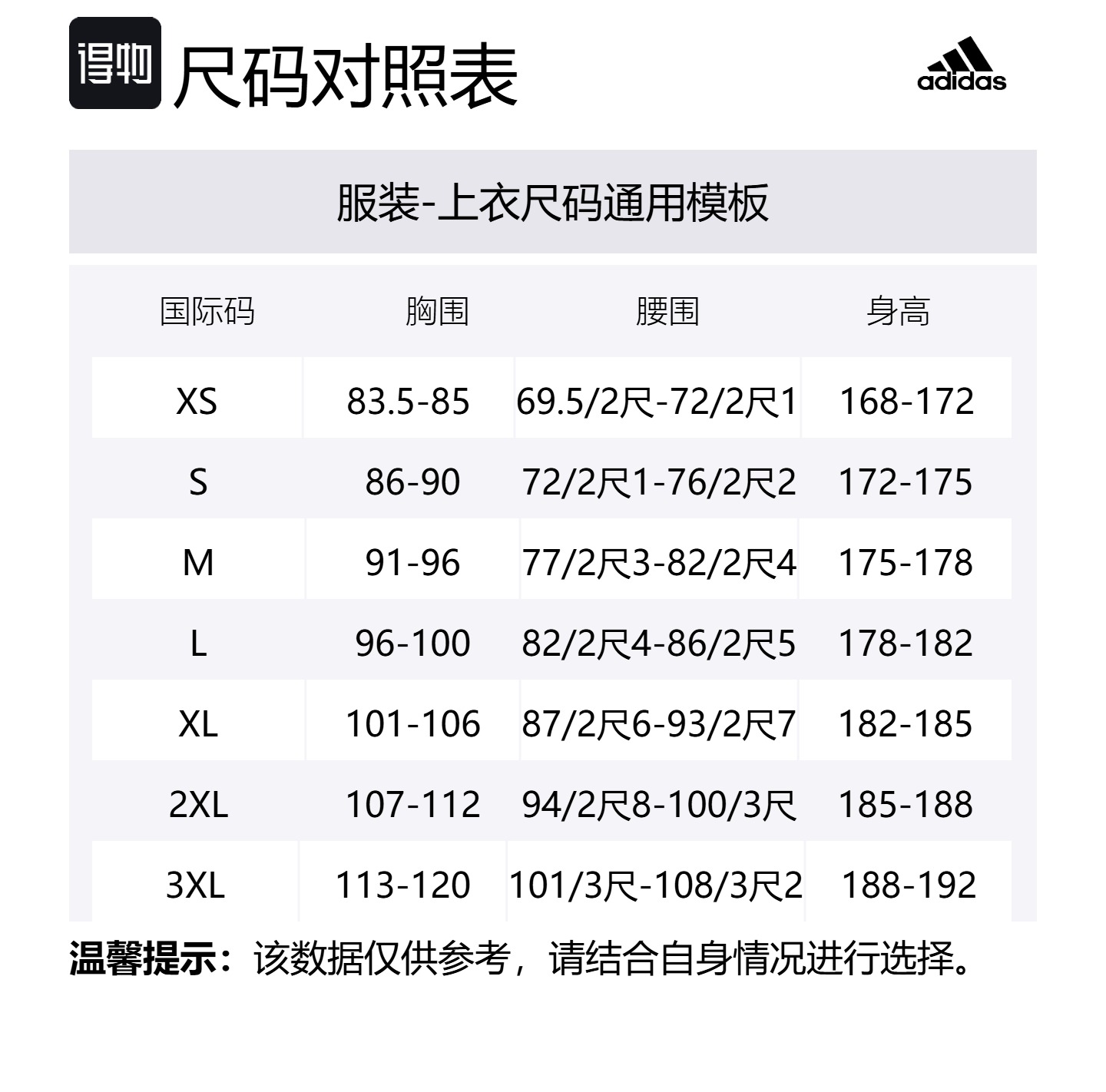 Adidas Пуховик NUGANIC INS JKT мужской Miracle Bauxite Brown, Miracle Bauxite Brown — фото 2