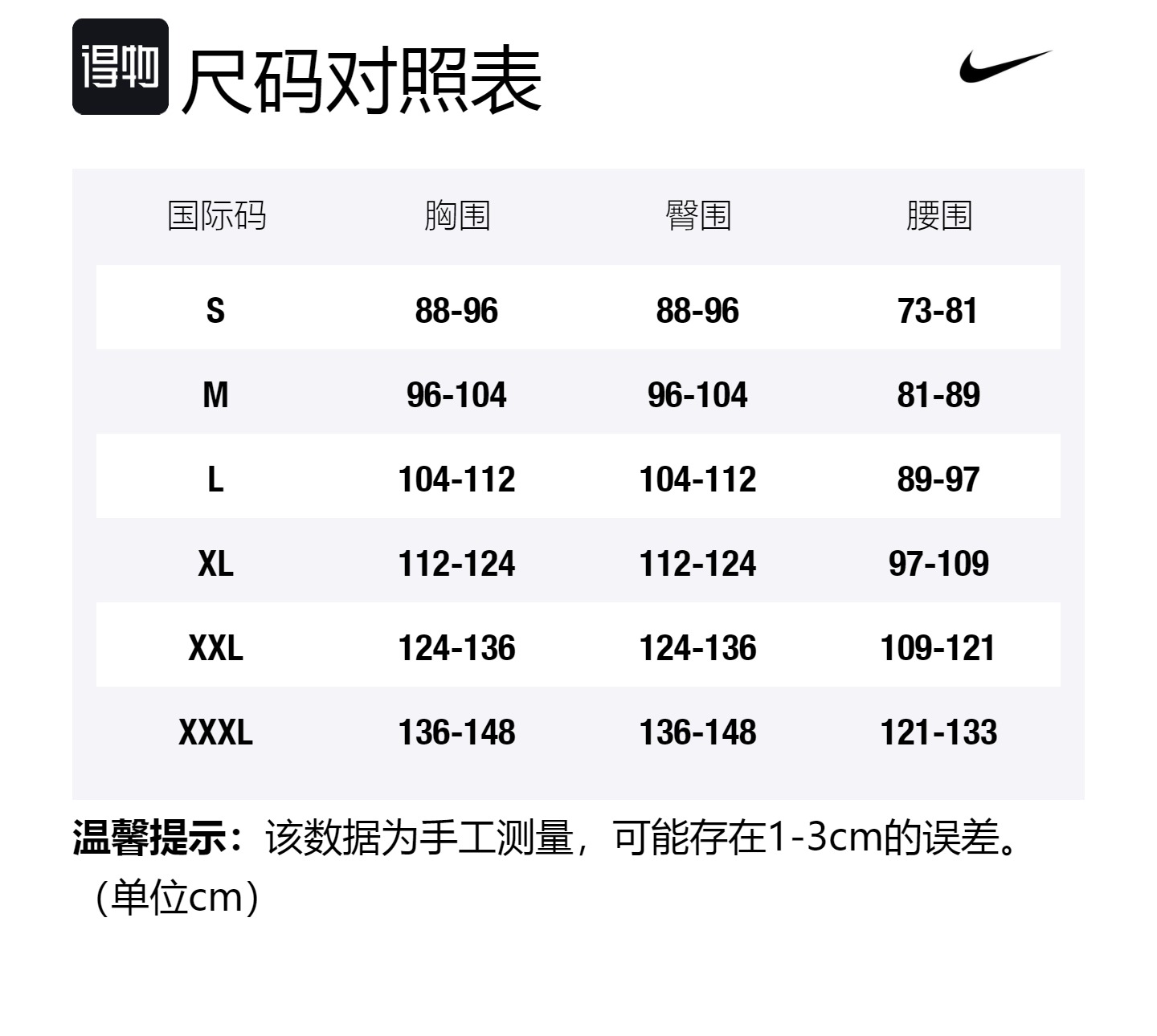 Nike Повседневный спортивный костюм мужской черный — фото 2