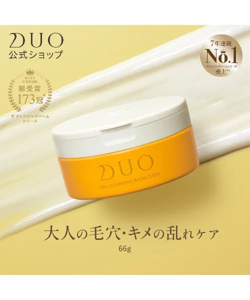 Набор DUO — Крем-бальзам для снятия макияжа The Cleansing Balm Clear 66 г — фото 2