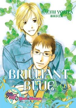 

Манга Brilliant Blue Manga Volume 1