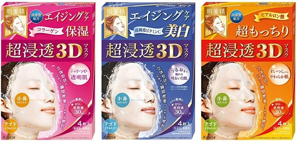 Набор Hada Labo — Тканевых масок Hadabisei Super Penetrating 3D Mask, 4 шт., увлажнение, антивозрастной уход, отбеливание, 30 мл
