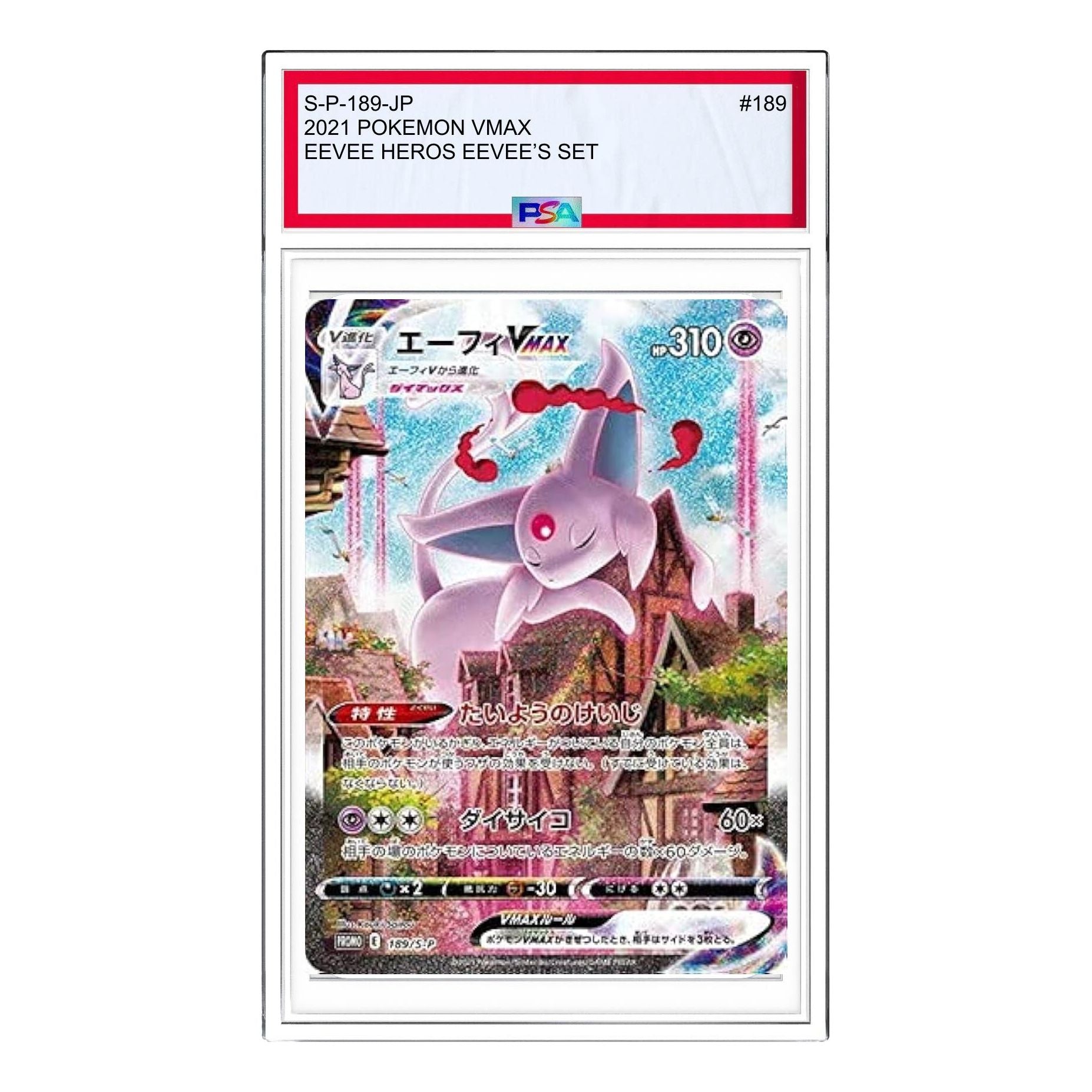 

Карта Pokemon S-P Promotional cards [S-P 189] 'Espeon VMAX: SA/PROMO'