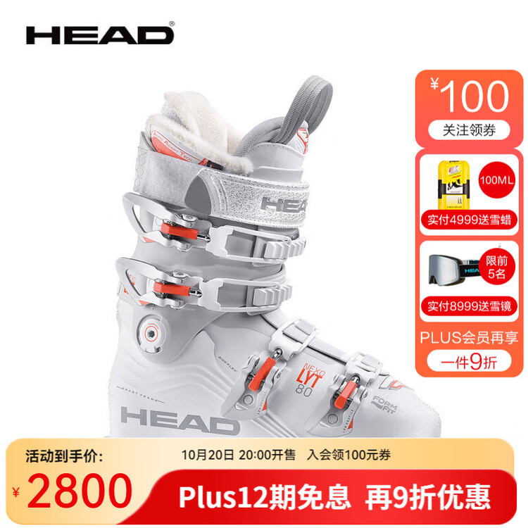 

Head Новые горнолыжные ботинки 2024 для женщин, уровень катания от среднего до продвинутого, обычная полнота, ультралегкие двойные ботинки NEXO LYT 80 white 295 23.5 /37