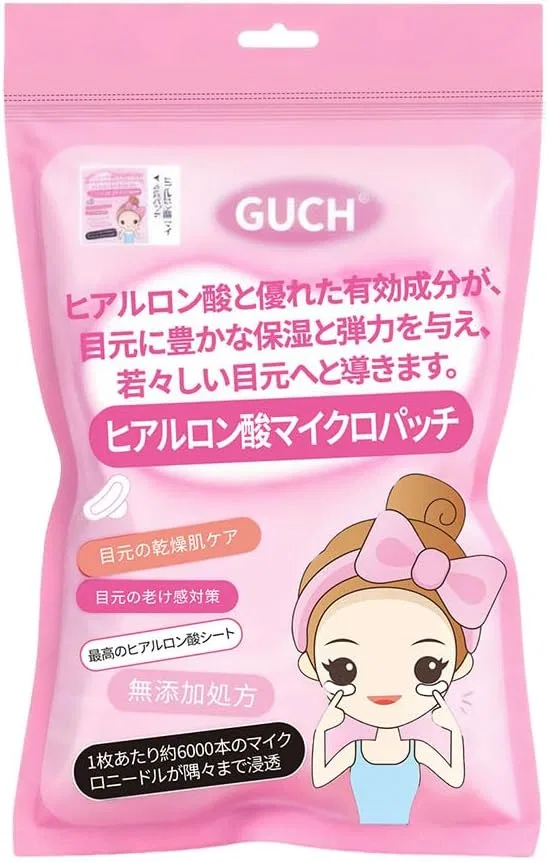 Патчи для глаз с гиалуроновой кислотой GUCH, 14 шт