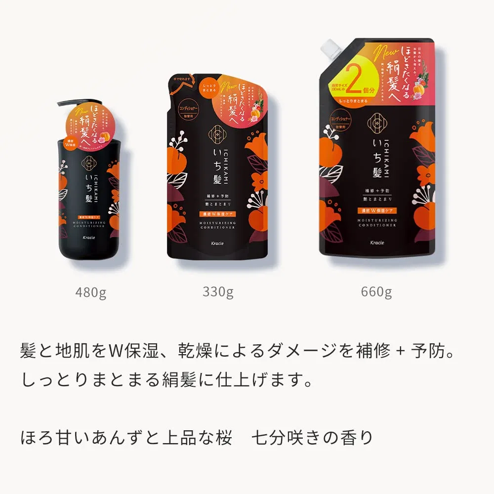 Кондиционер для волос Ichikami Dense W Moisturising Care 480 мл Ichikami — фото 4