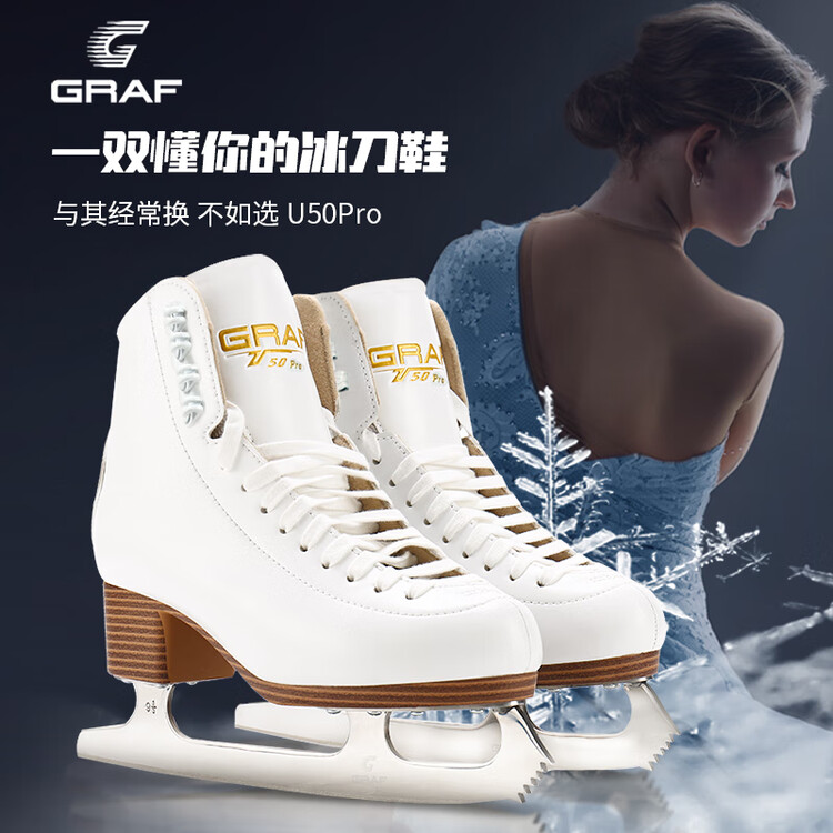 

GRAF Коньки для фигурного катания Swiss Graff U50Pro White для детей, начинающих, с чехлами и сумкой, размер 36