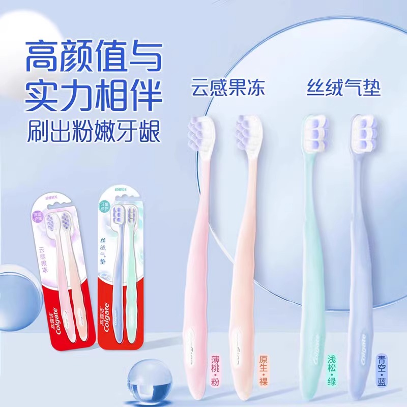 Зубная щетка Colgate Soft Jelly Velvet с мягкой щетиной, 2 шт — фото 4