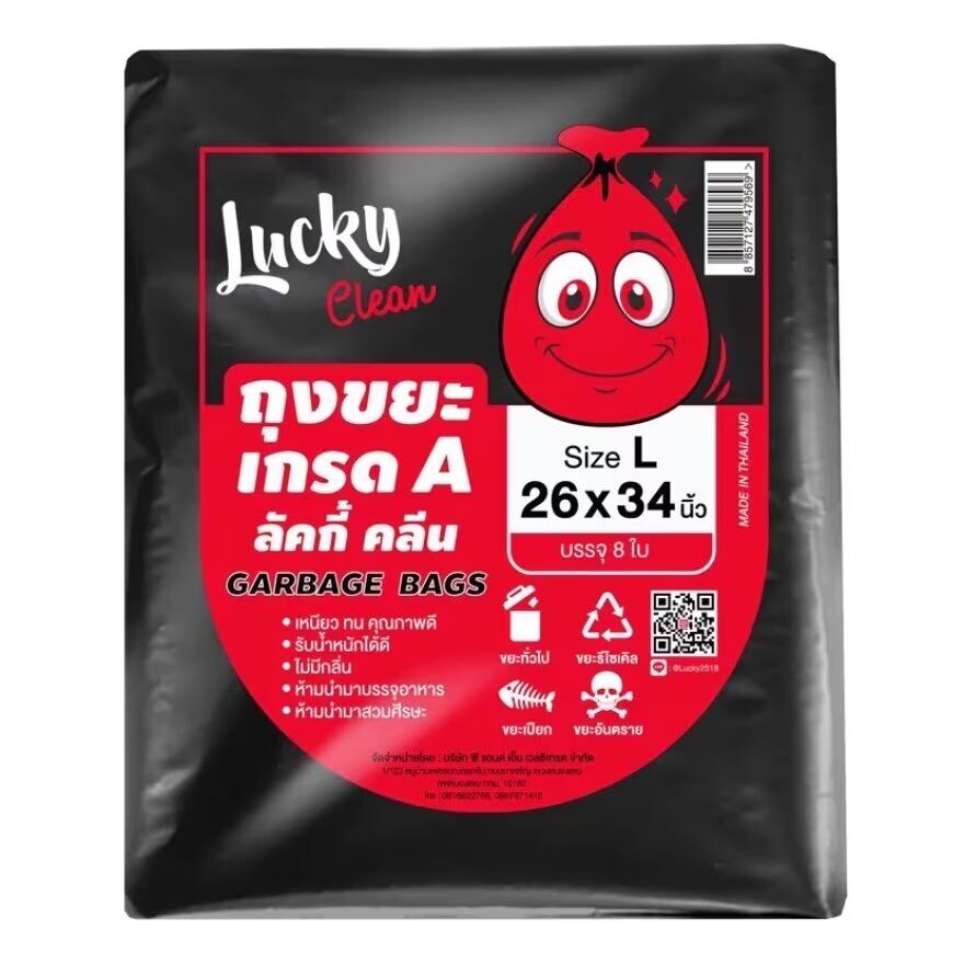 

Lucky Мешки для чистого мусора Размер L 26х34 8шт, Black