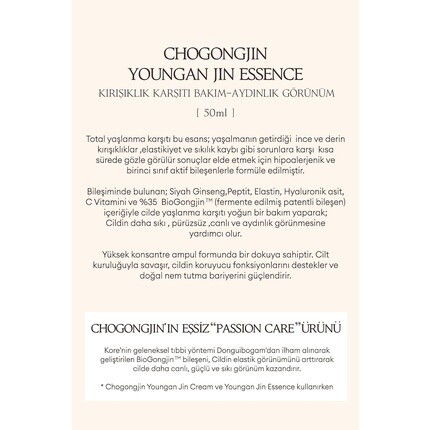 Эссенция Missha — Chogongjin Youngan — фото 3