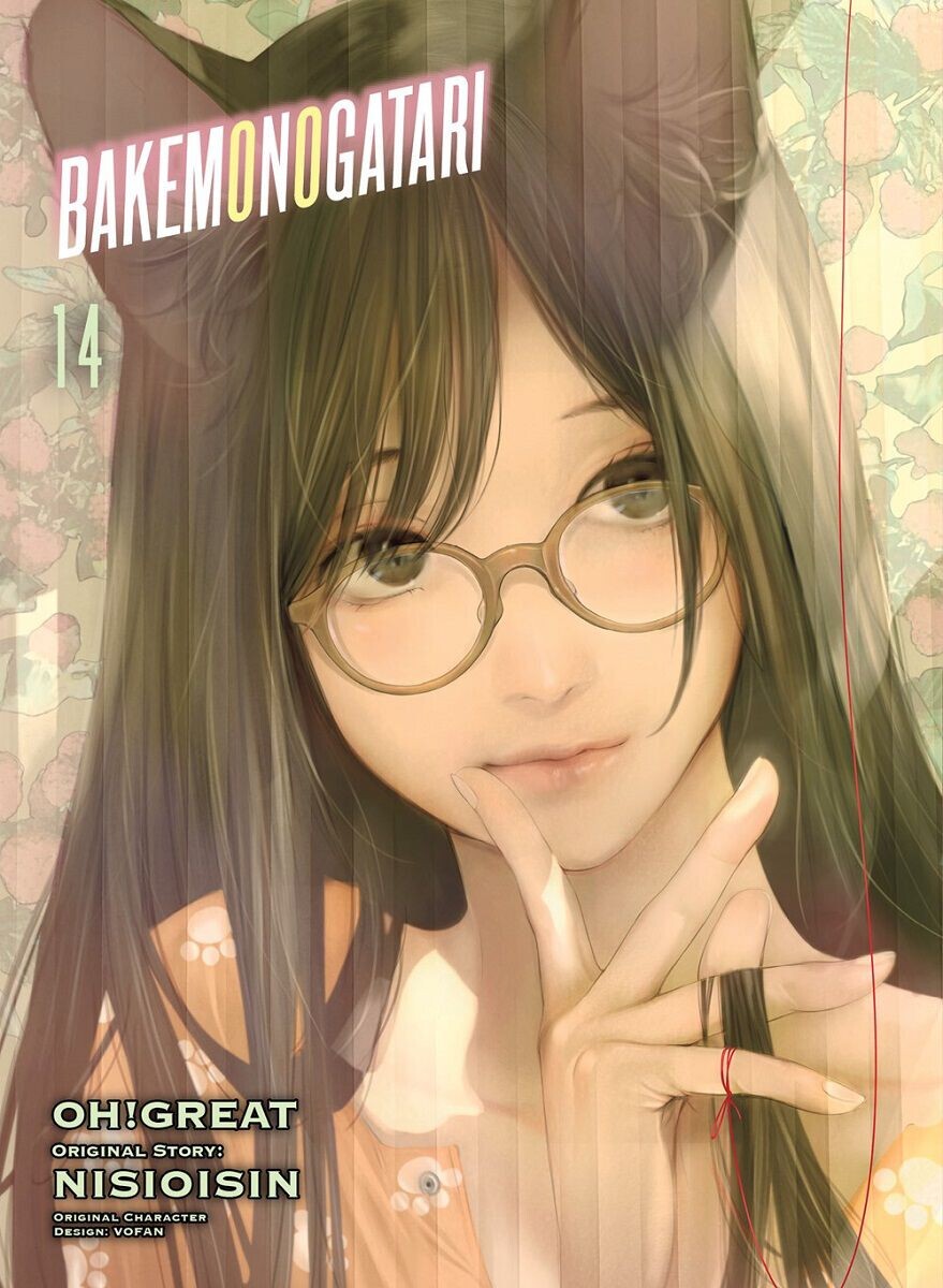 

Манга Bakemonogatari Manga Volume 14