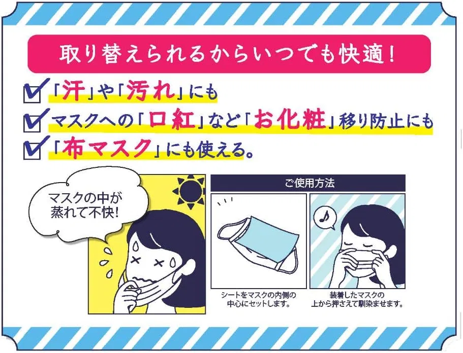 Маска для лица Kakukei — Подкладка для лица Comfort Mask Sheet, , белый — фото 2