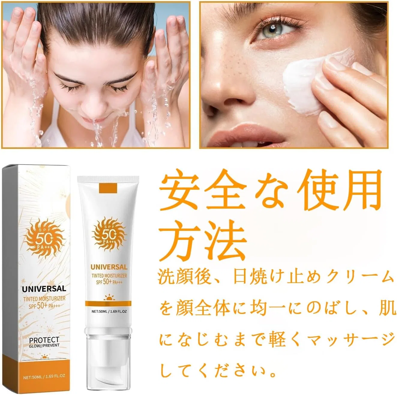 Солнцезащитный крем All-in-One SPF 50+ PA+++ 50 мл RWS с оттенком — фото 3