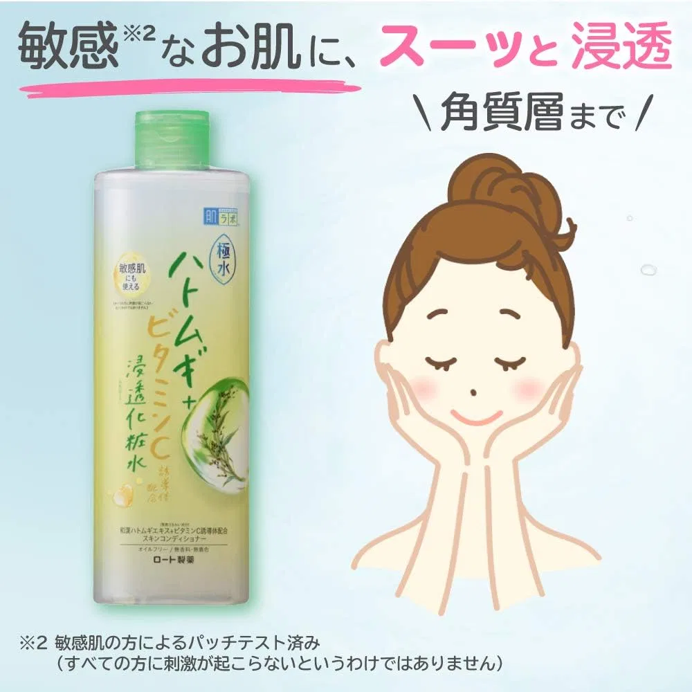 Лосьон Hada Labo — Увлажняющий с экстрактом ячменя и жемчуга, 400 мл — фото 4