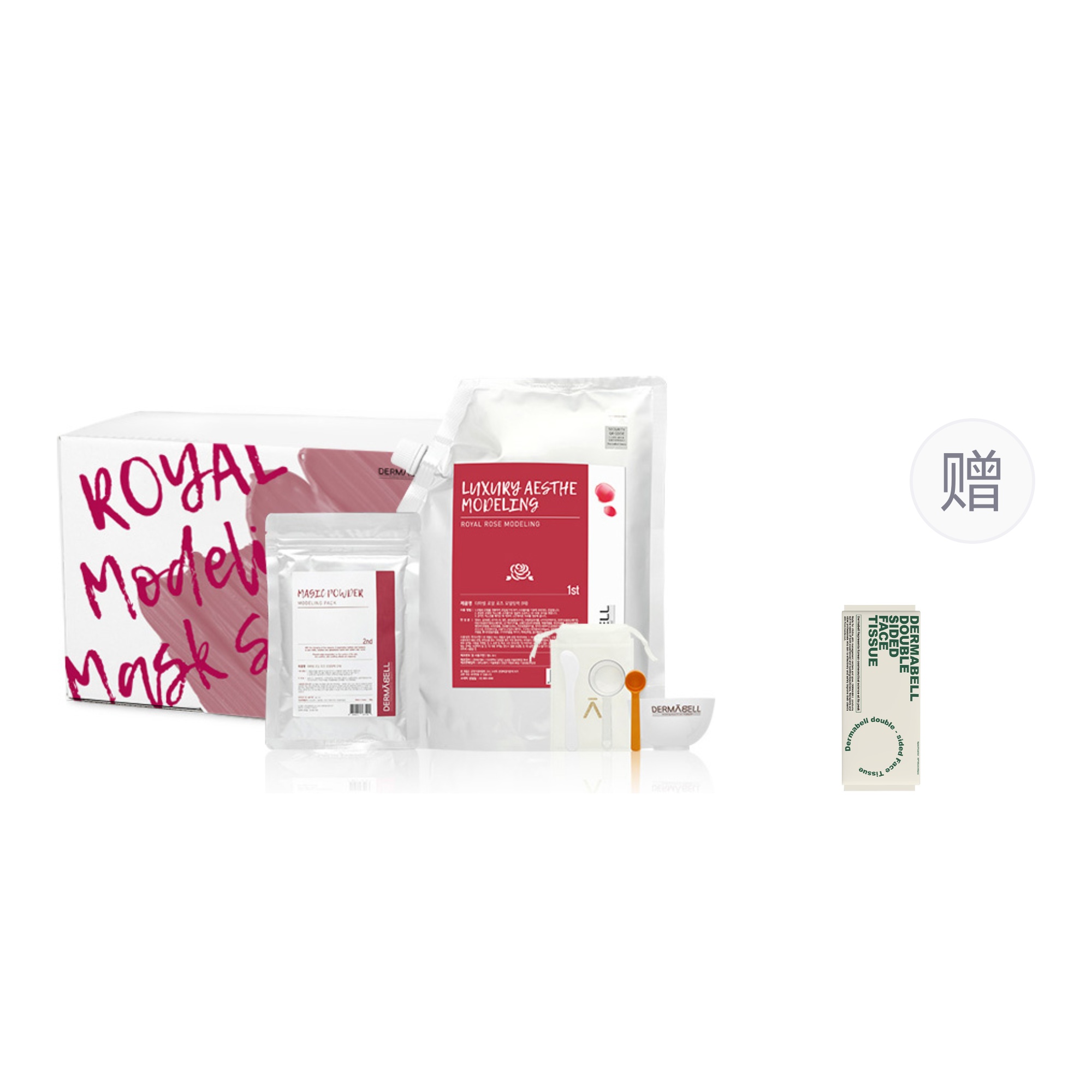 

DERMABELL Розовая мягкая маска для лица осветляющая увлажняющая успокаивающая подтягивающая