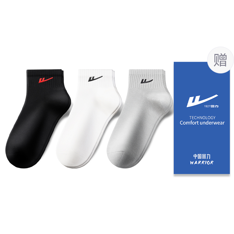 

Носки Warrior щиколоточные мужские 5 пар, 5 черных [5 пар]