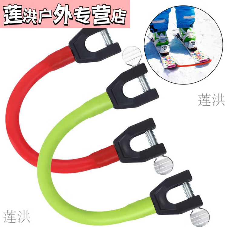 

Head Соединитель для лыж Fangruo, двойной соединительный трос для лыж, вспомогательное оборудование для обучения детей, аксессуар с зажимом