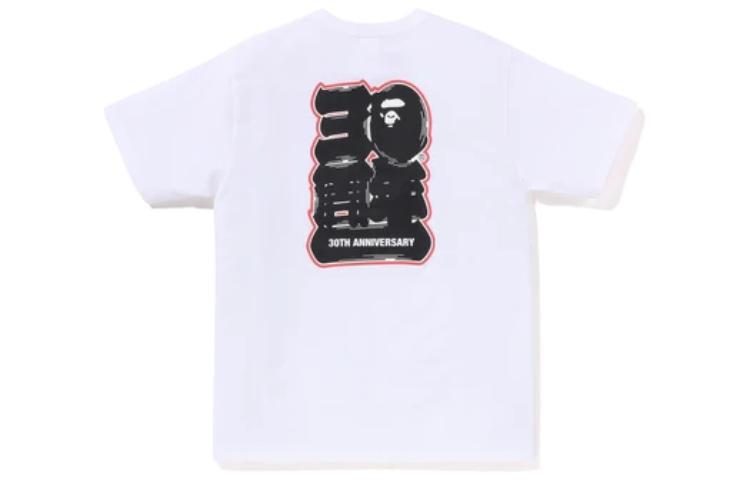 Bape Store Shanghai Футболка с головой примата к 30-летию Bape A BATHING APE, белый набор в подарочной коробке — фото 3
