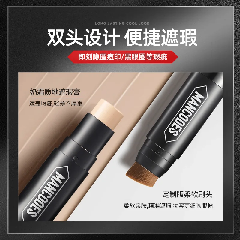 MAN CODES Мужской консилер, Natural Concealing[Whitening Brightening Nude Packaging] — фото 4