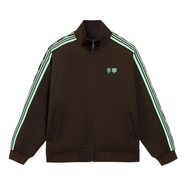 

Куртка полосатая графическая куртка Li-Ning, коричневый