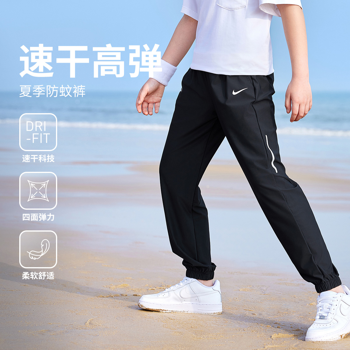 Детские спортивные штаны Unisex Nike, черный — фото 3