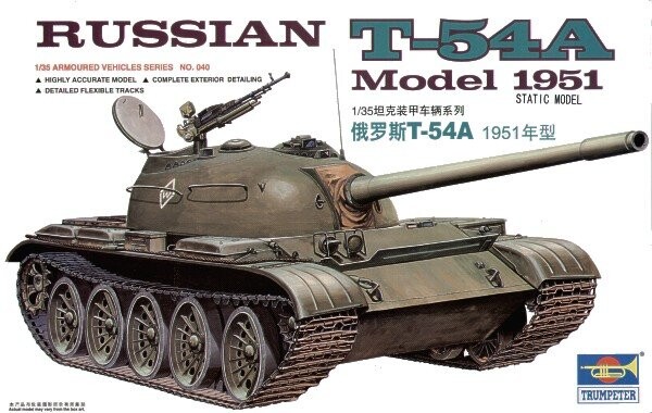

Трубач, российский Т54А, 1951 г., модель, 12+ TRUMPETER