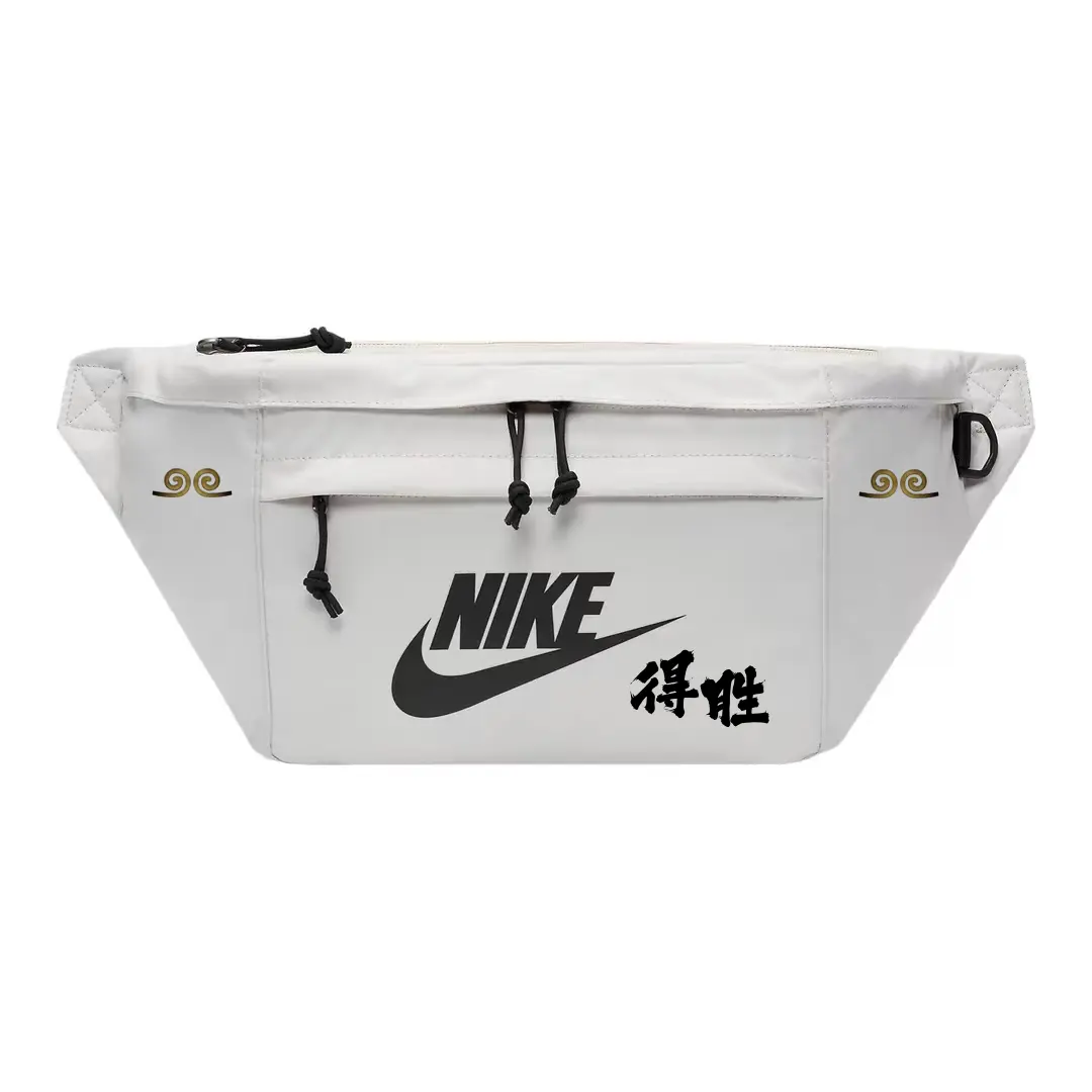 

Nike Фабричный поясной мешок Regular Unisex светло-бежевый, Victory