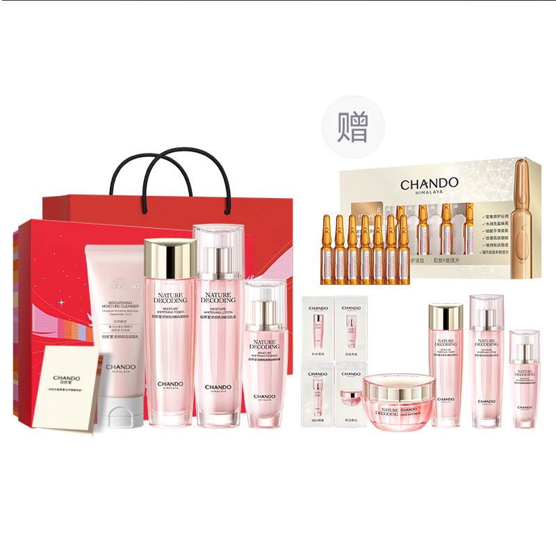 

CHANDO Нежный и сияющий набор для ухода за светлой кожей успокаивающий осветляющий пигментные пятна увлажняющий отбеливающий